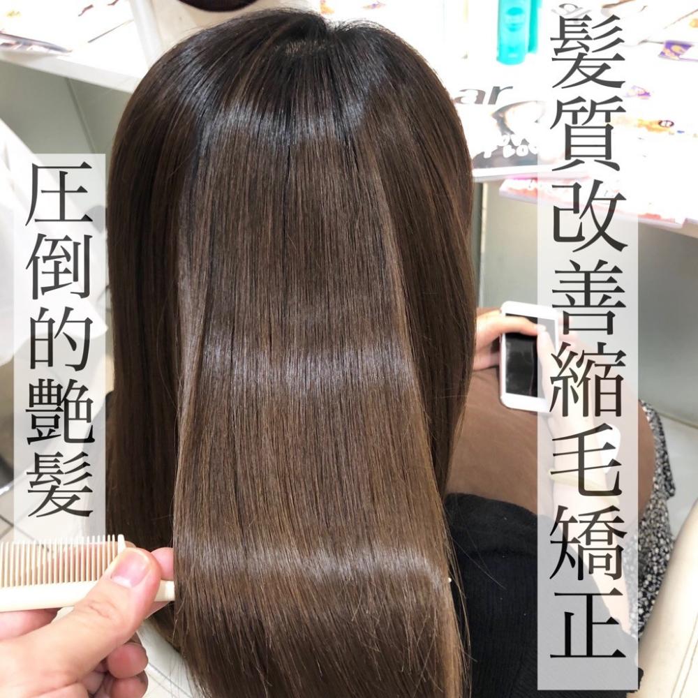 【圧倒的艶髪】髪質改善縮毛矯正
