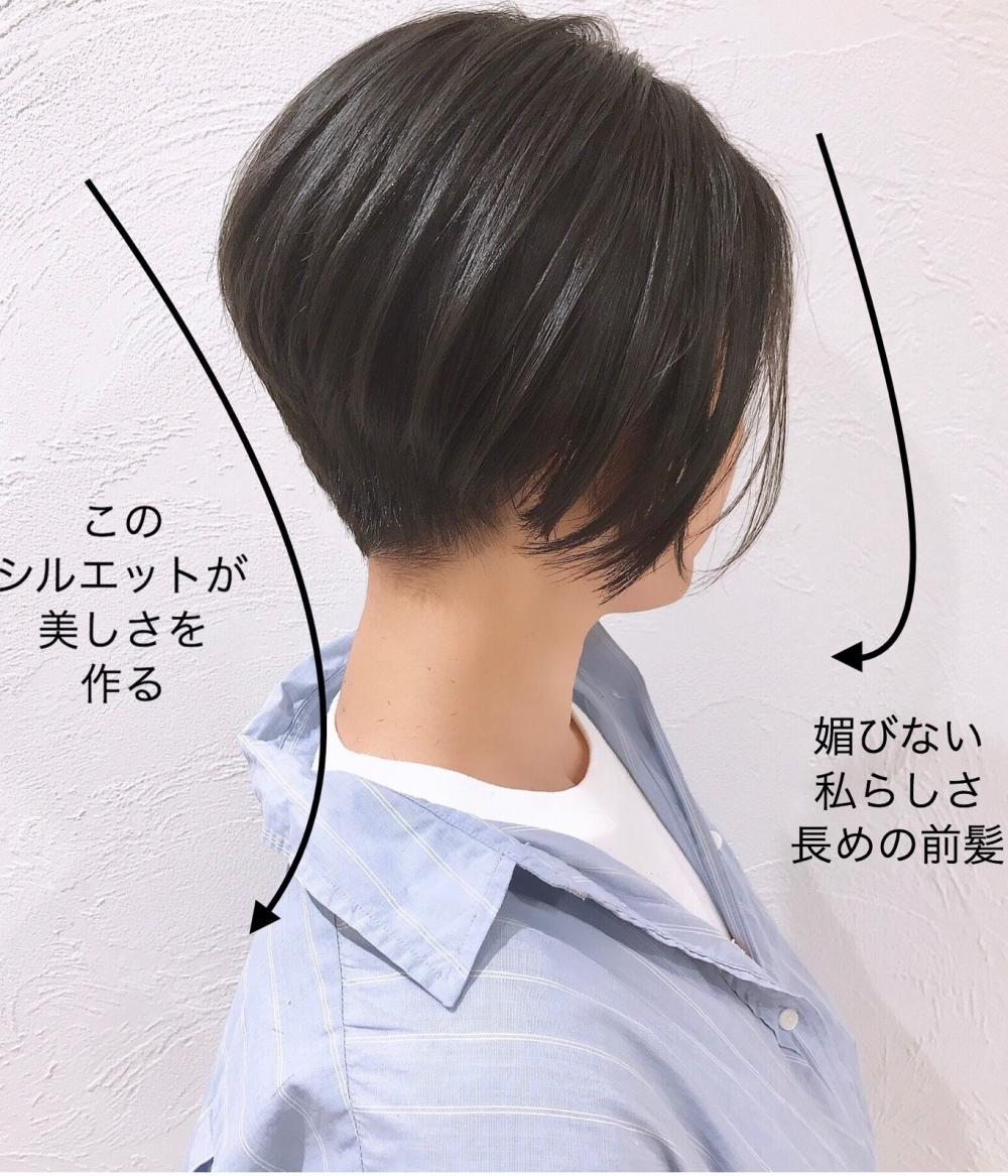 大人ショート　美人ボブ