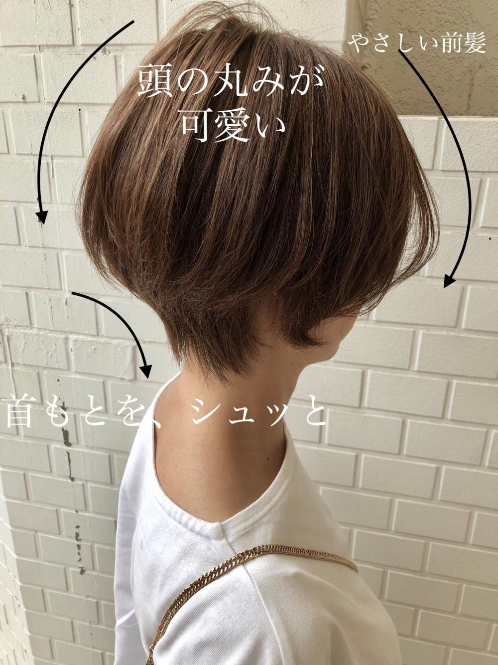 ふんわり大人ショート