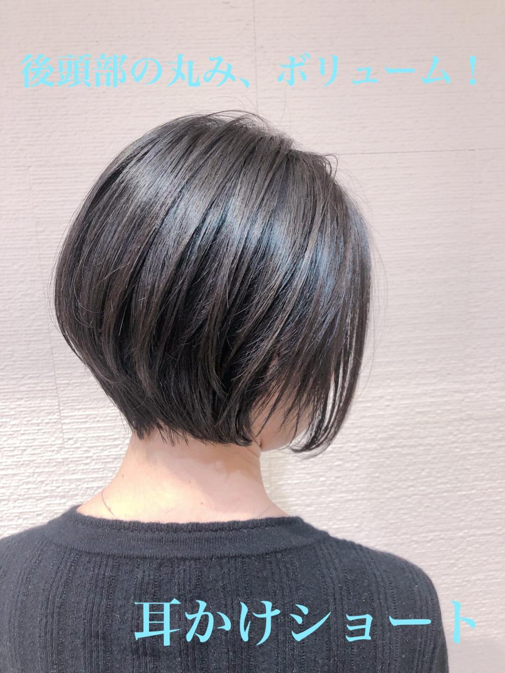 耳かけ前下がりショート