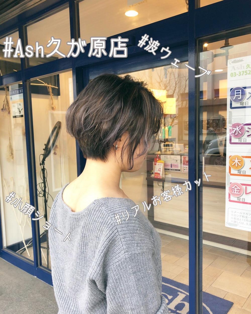 小顔大人ショートハイライト｜サブ写真③