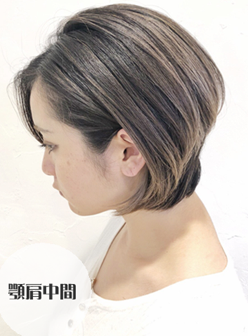 【ふんわりニュアンスが大本命】大人ボブ