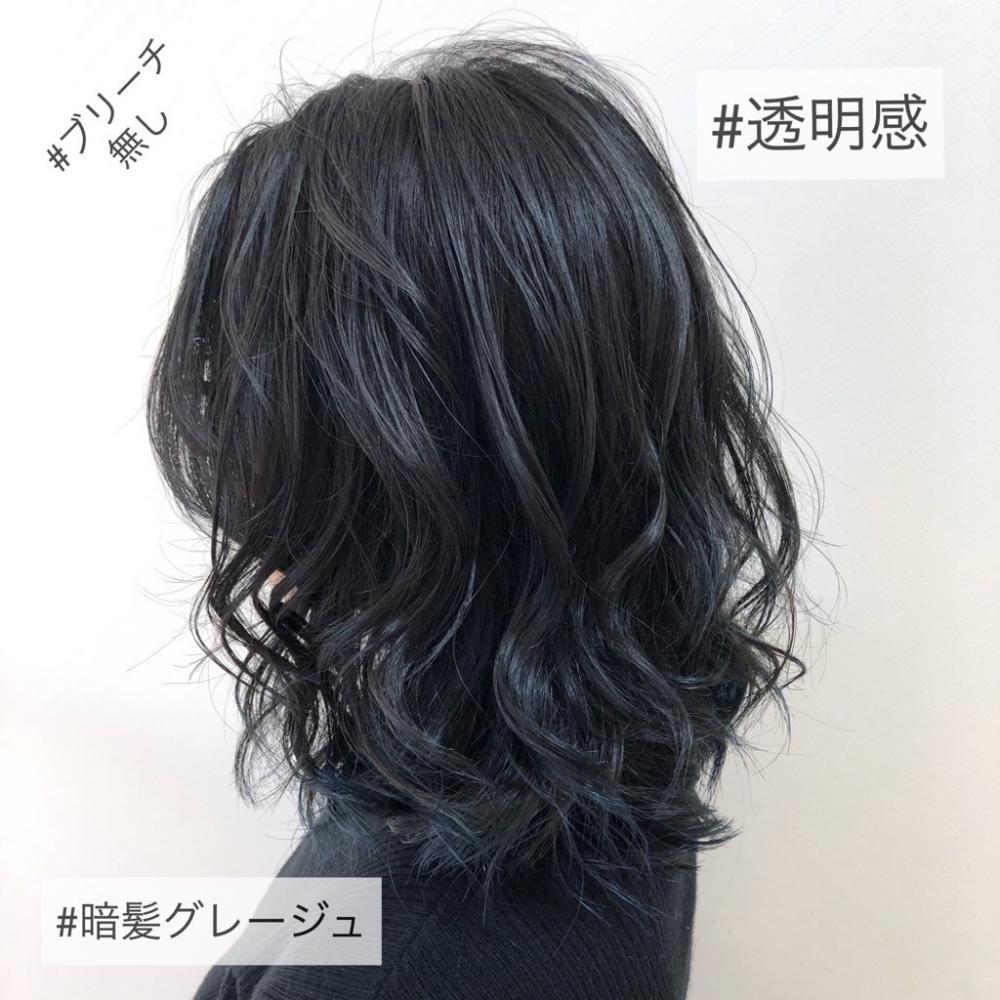 赤味抹消！ブリーチ無しの暗髪グレージュ★