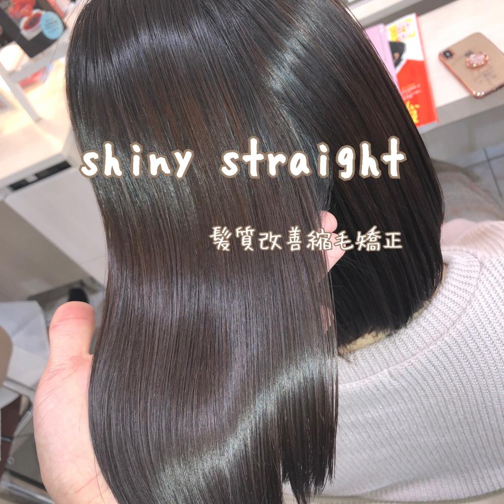 髪質改善縮毛矯正【ボブ】