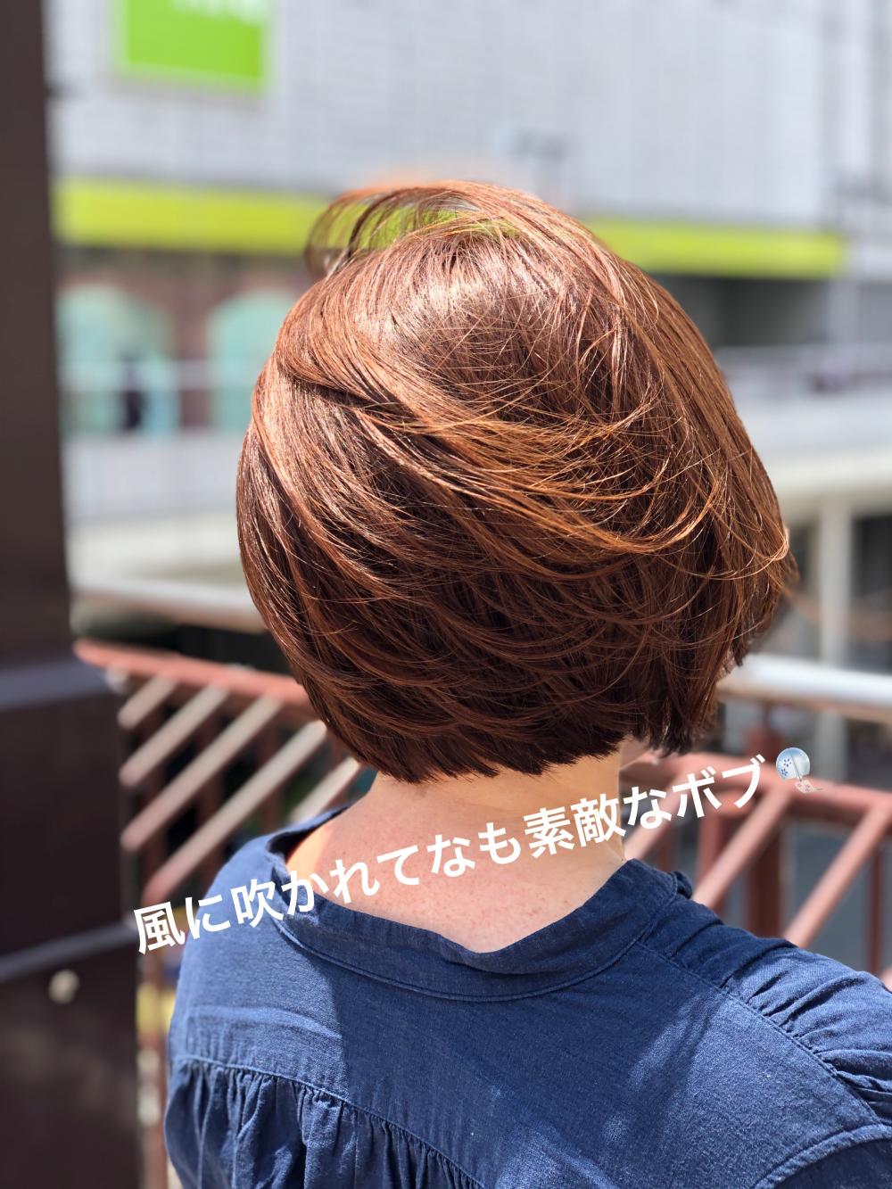 大人ボブ