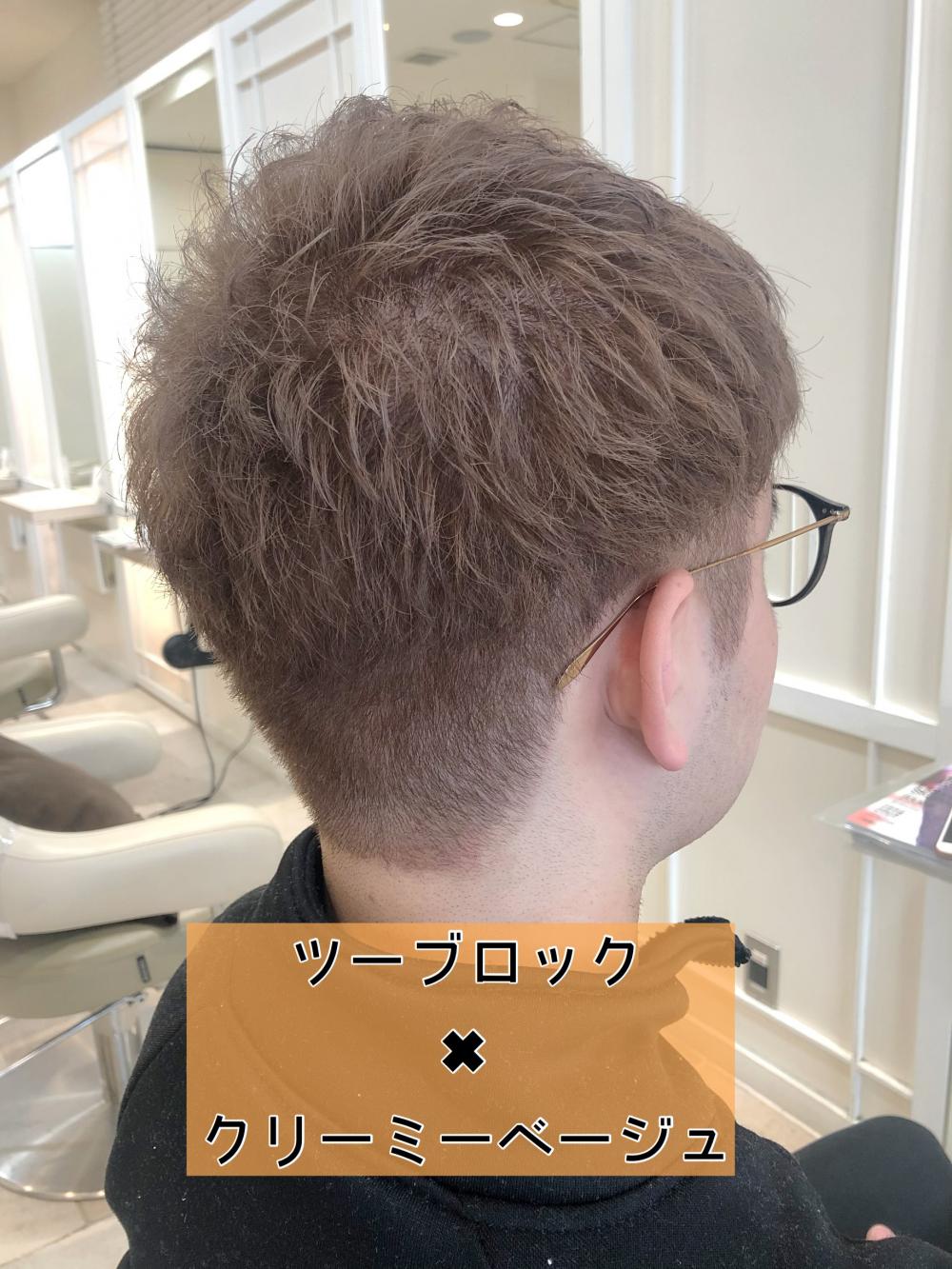 ☆メンズにもおすすめ！ホワイトミルクティーカラー☆