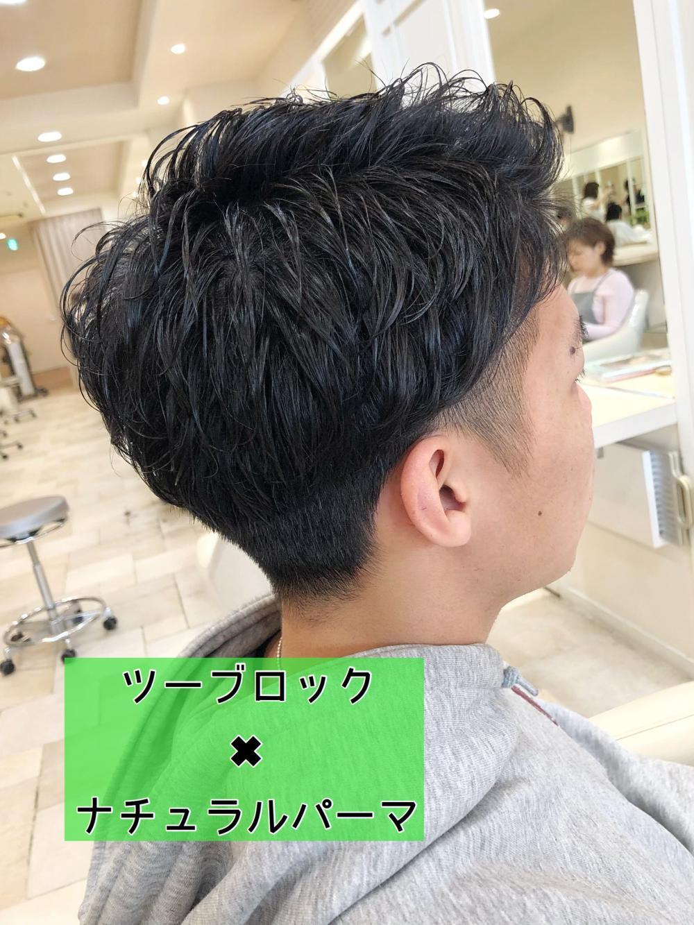 ☆ツーブロック✖️パーマ☆