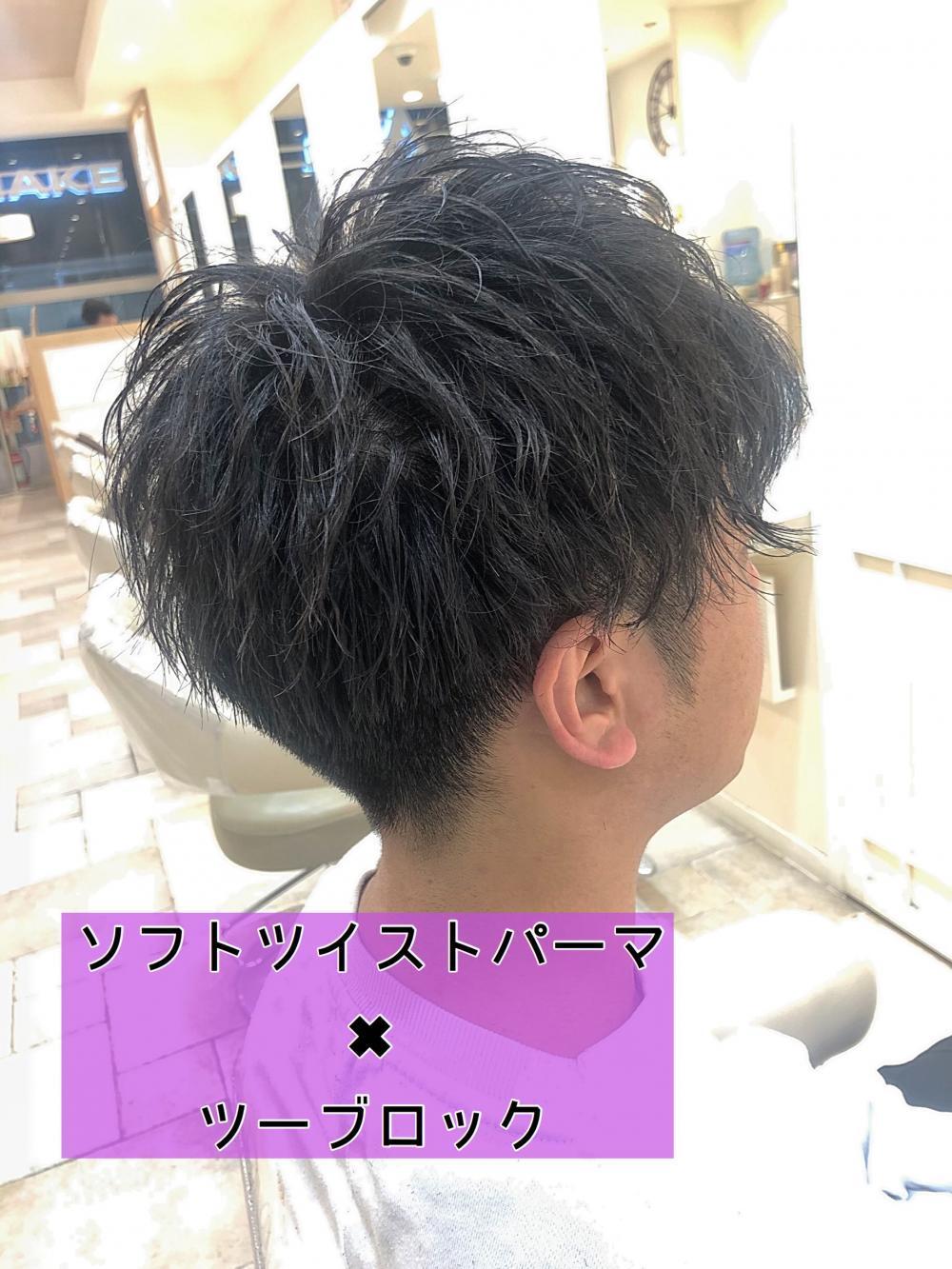 ☆ツーブロック✖️ソフトツイストパーマ☆