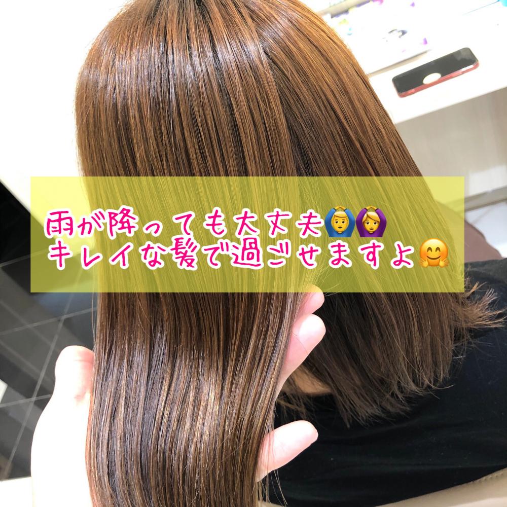ブリーチ縮毛矯正【bob】｜サブ写真③