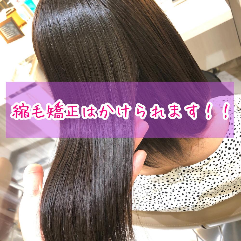 ブリーチ縮毛矯正【bob】｜サブ写真③