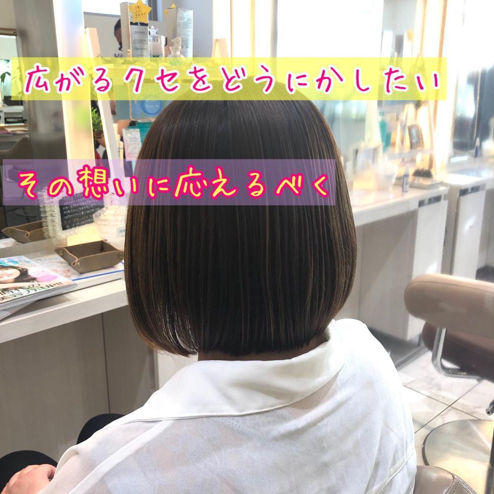 ブリーチ縮毛矯正【bob】｜サブ写真②