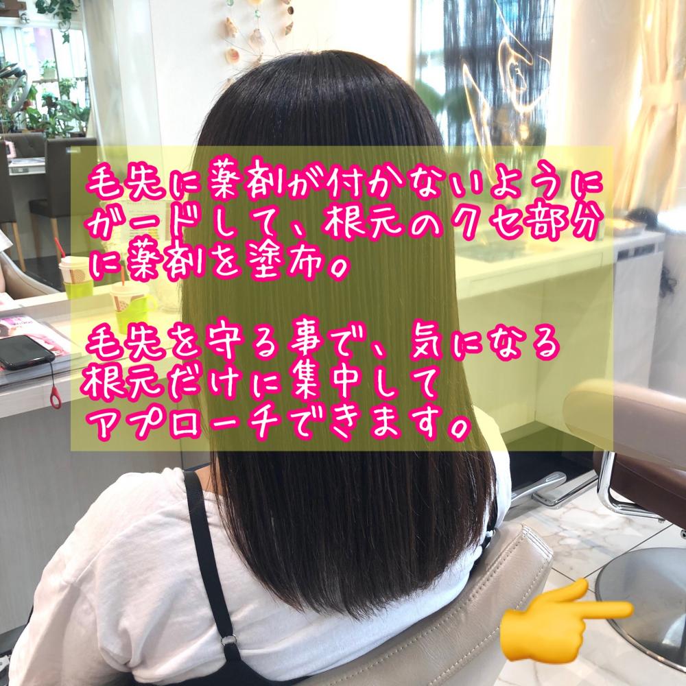 髪質改善縮毛矯正【ロング】｜サブ写真②
