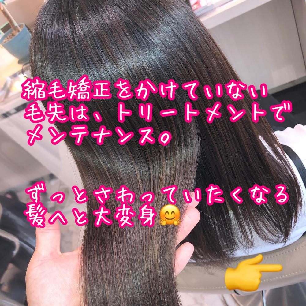 髪質改善縮毛矯正【ロング】｜サブ写真③
