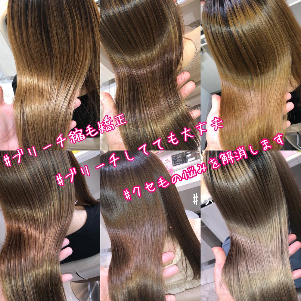 ブリ縮毛矯正｜サブ写真②