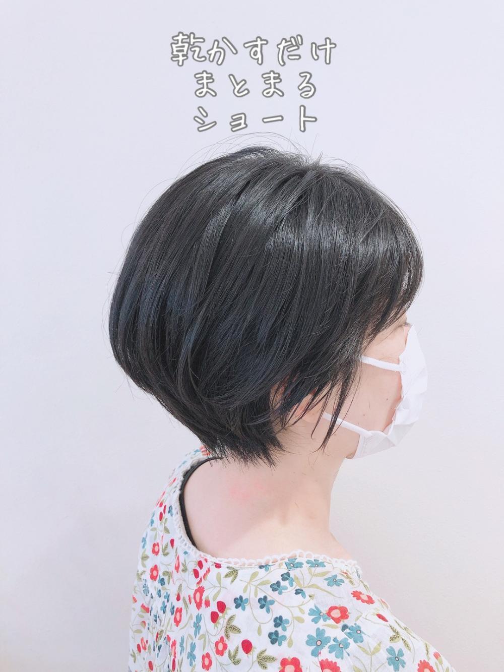 コンパクトショート