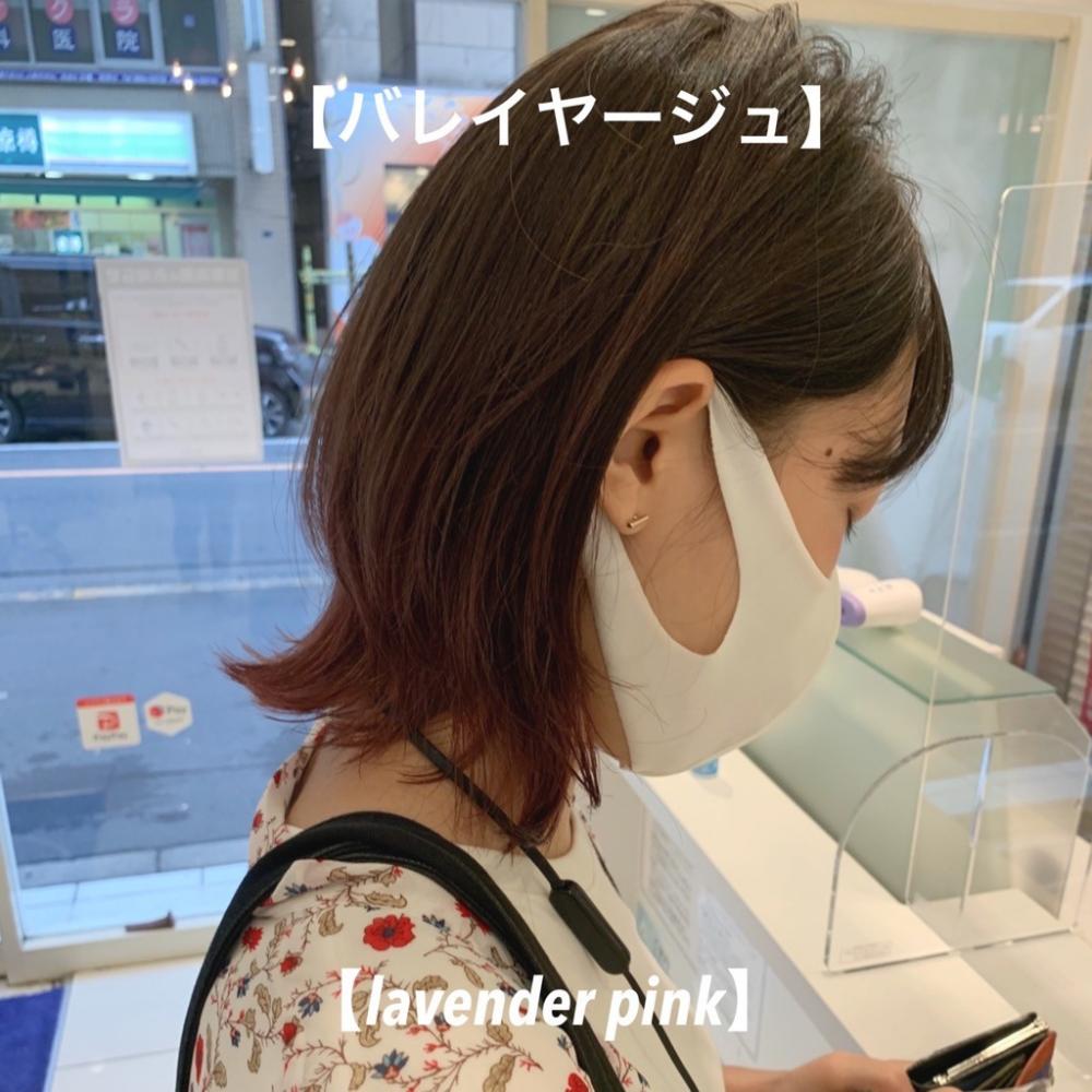 ＼外ハネミディ×ラベンダーピンク／