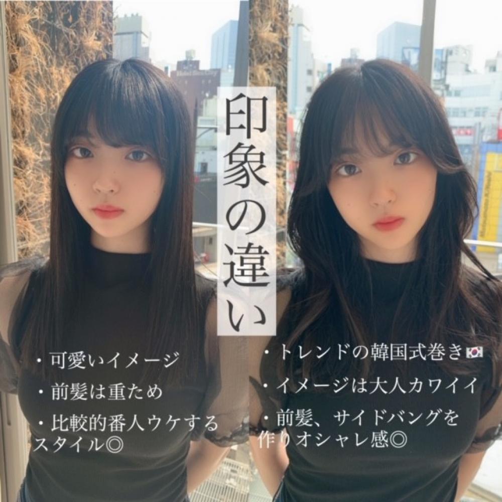 【印象の違い】