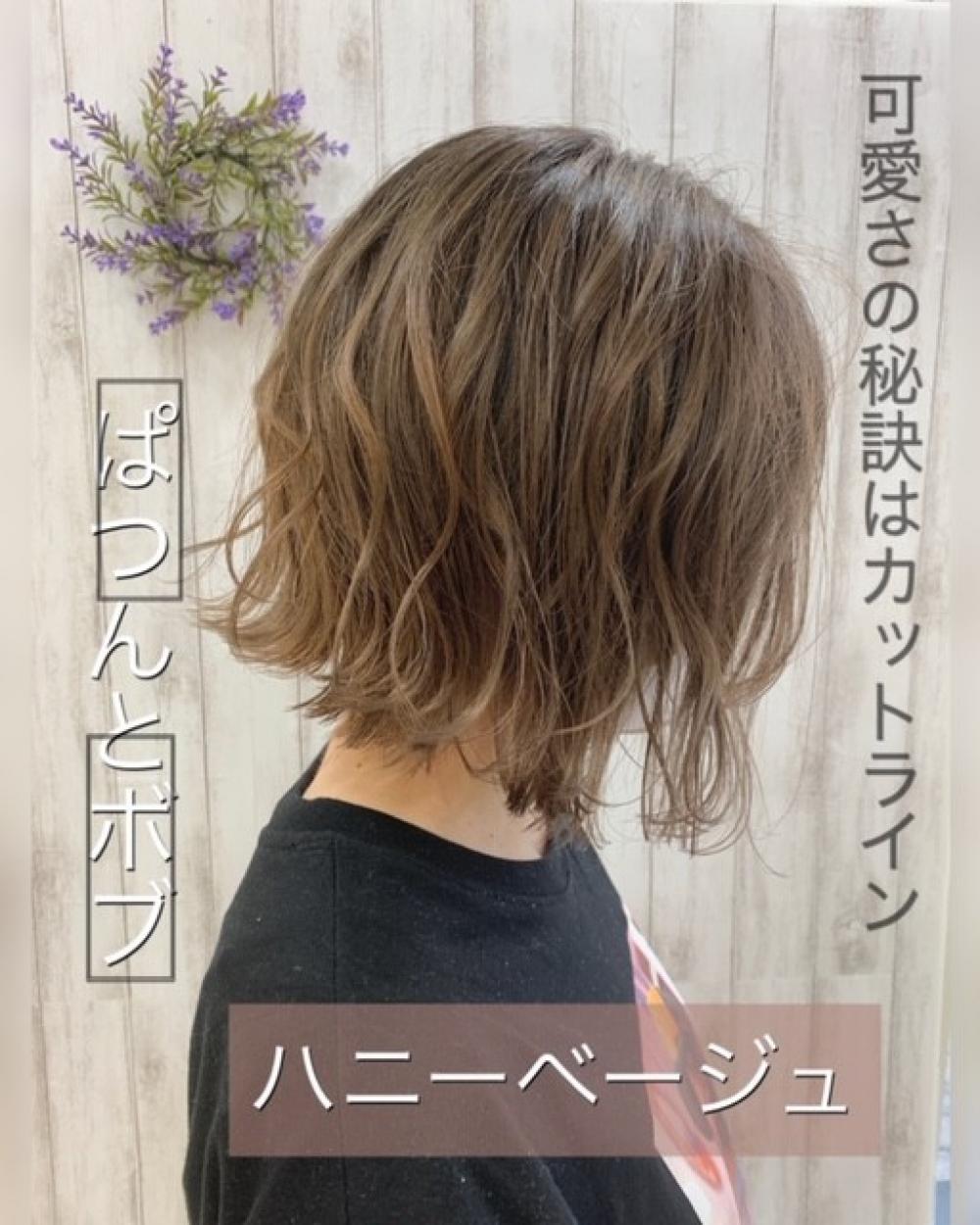 外国人風切りっぱなしボブ