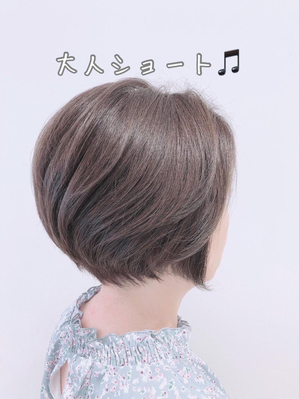 大人ショート