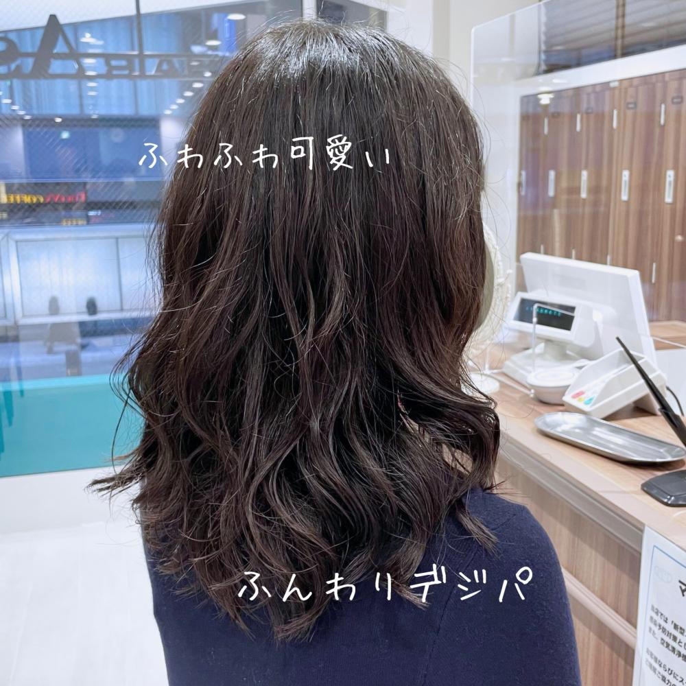 ふんわりデジパ