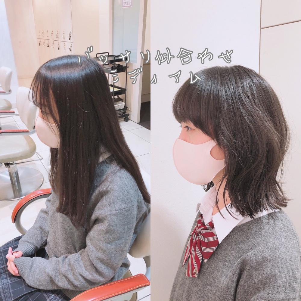 外ハネミディアム