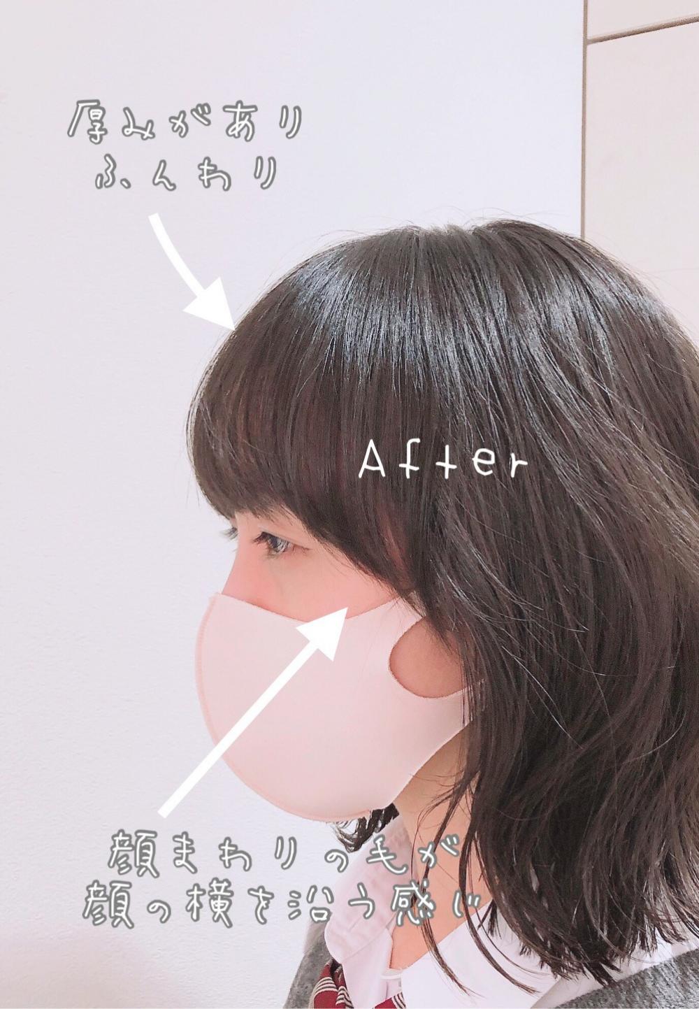 外ハネミディアム｜サブ写真②