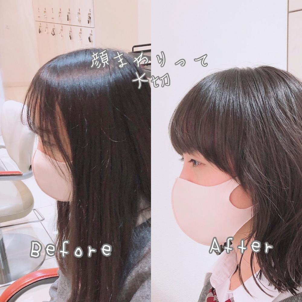外ハネミディアム｜サブ写真④