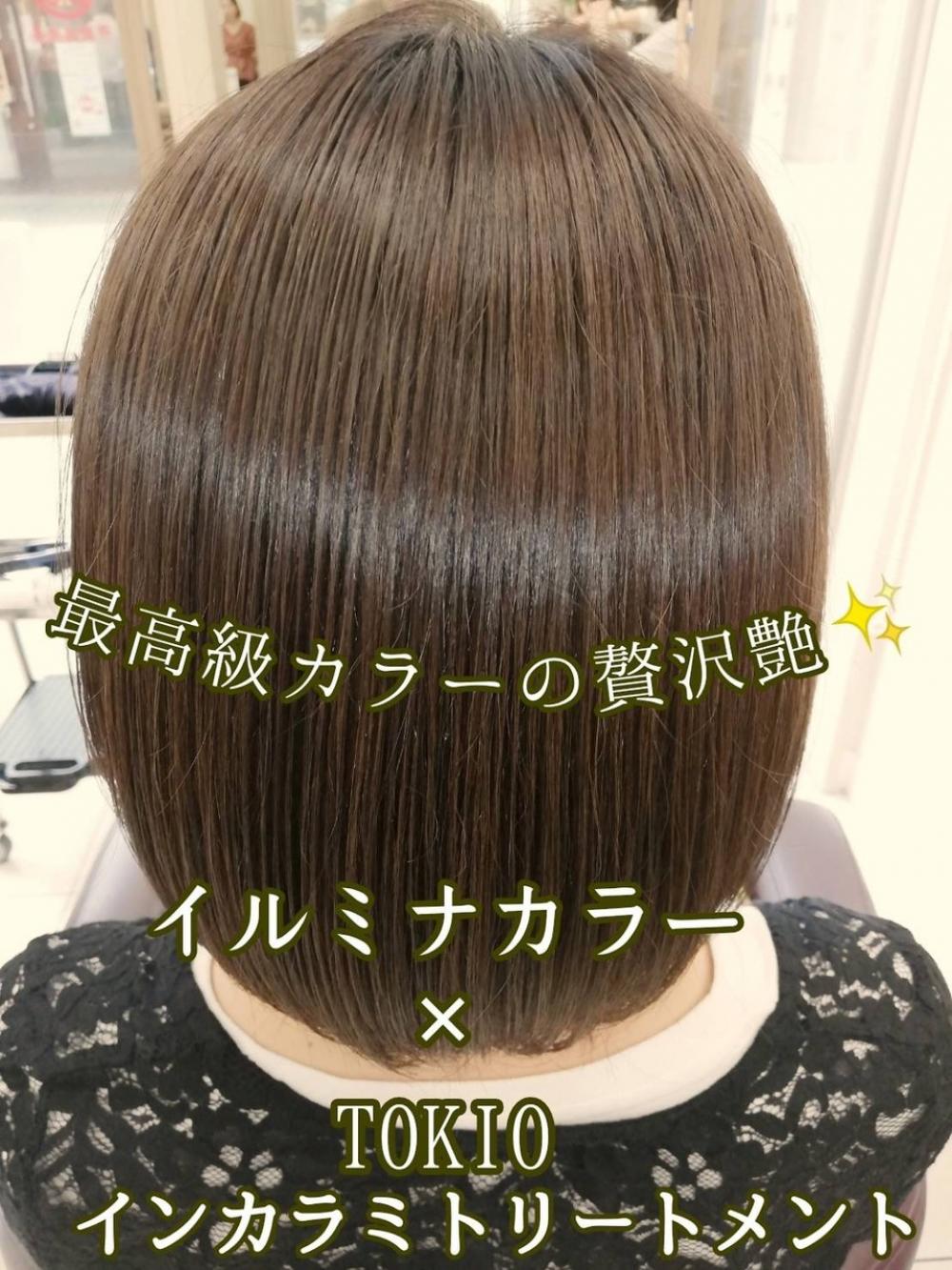 最高級艶髪