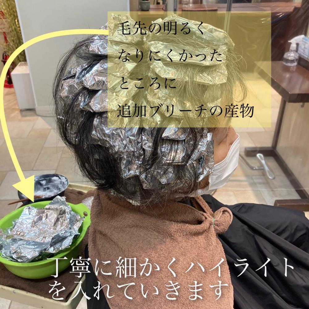 脱白髪染めハイライト淡い白髪ぼかしカラー｜サブ写真④