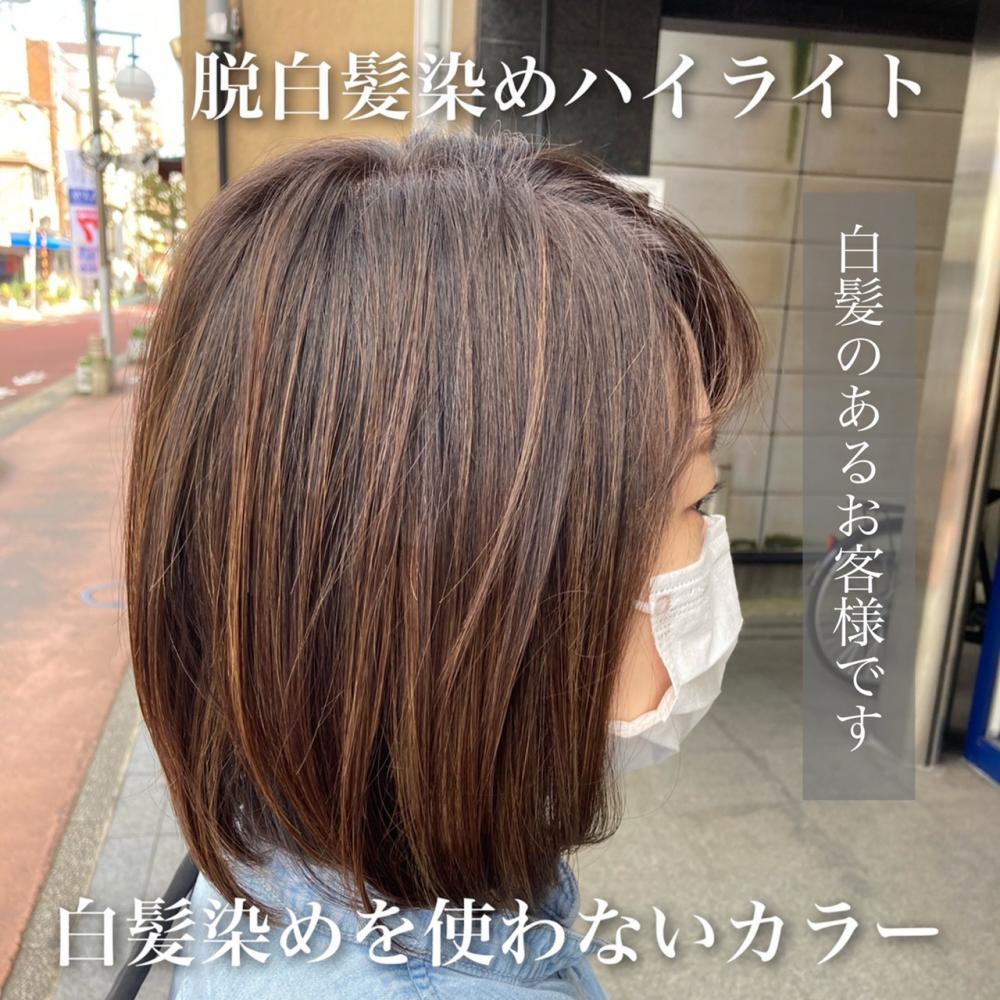 脱白髪染めハイライト髪を老けさせないボブ