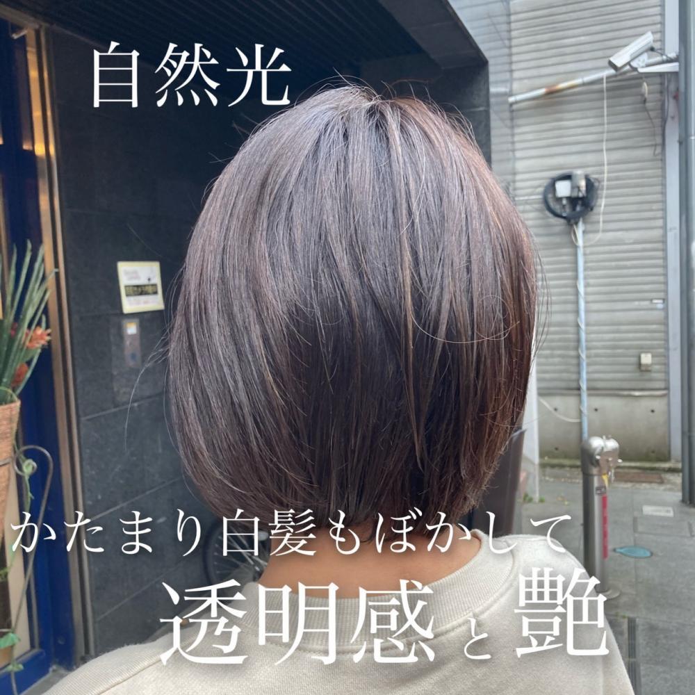 仕事でそんなに明るくできなくてもハイライトいれると赤みのない仕上がりとツヤ｜サブ写真③