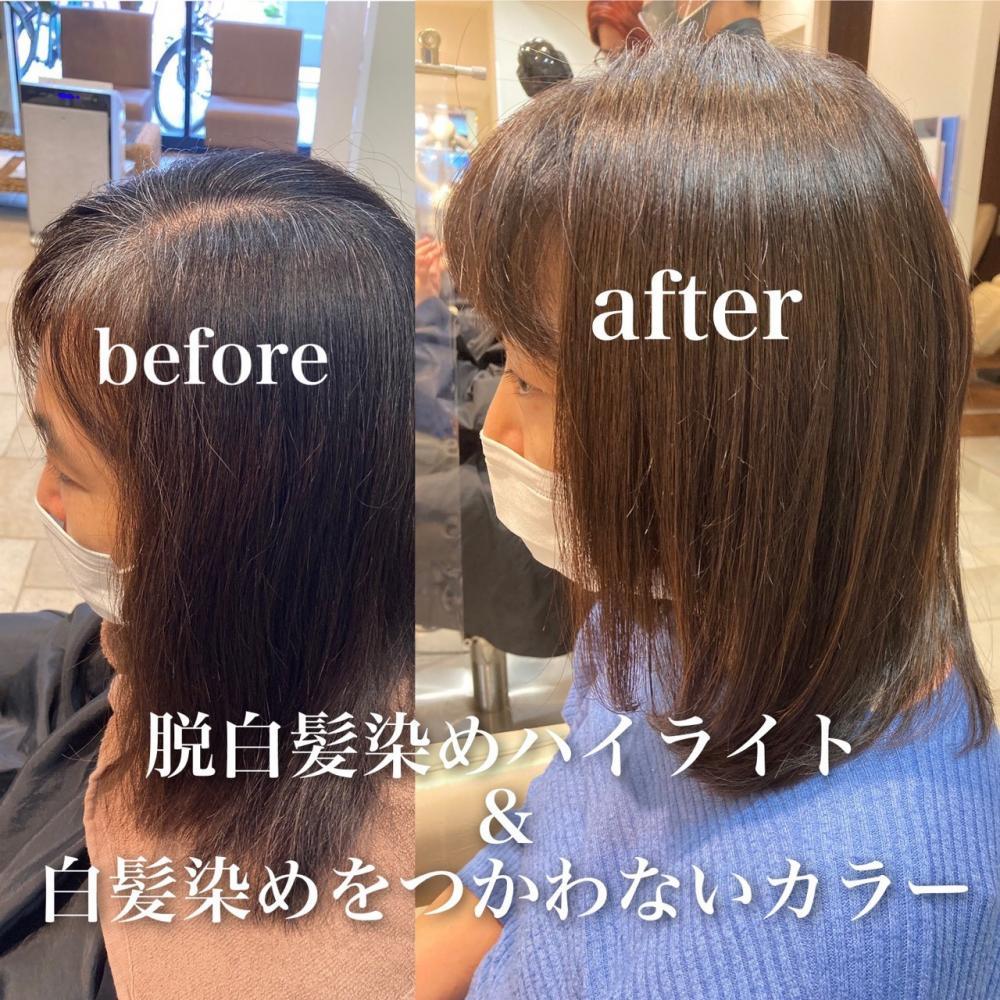 脱白髪染めハイライト赤みのないツヤスタイル