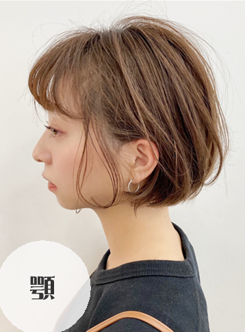 【なれる美人顔】小顔ショートボブカット