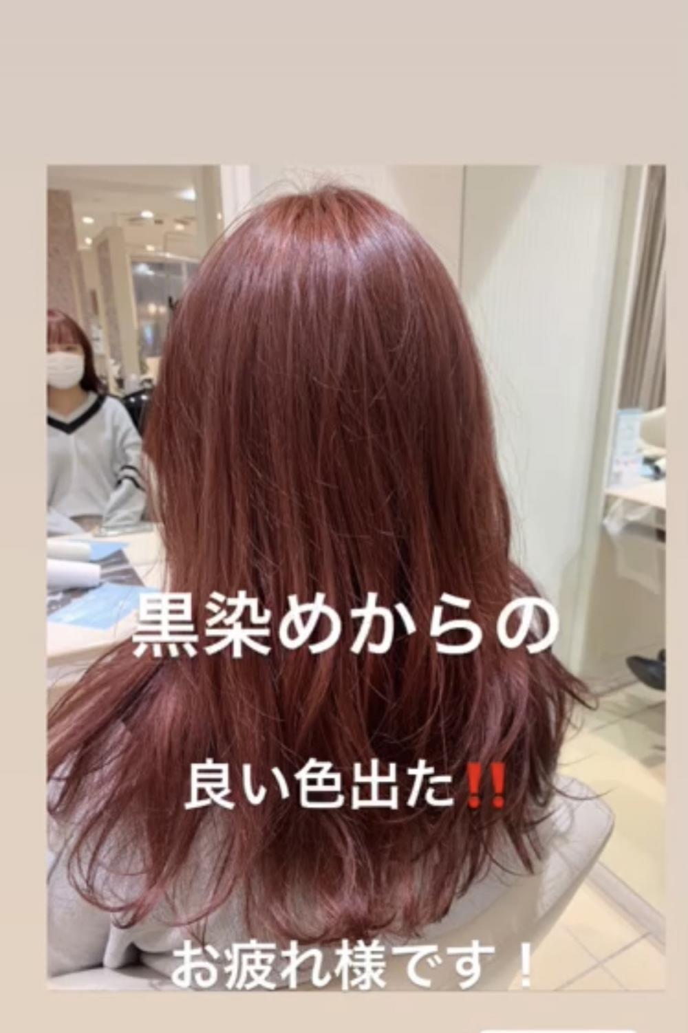 ロングピンクベージュ｜サブ写真②
