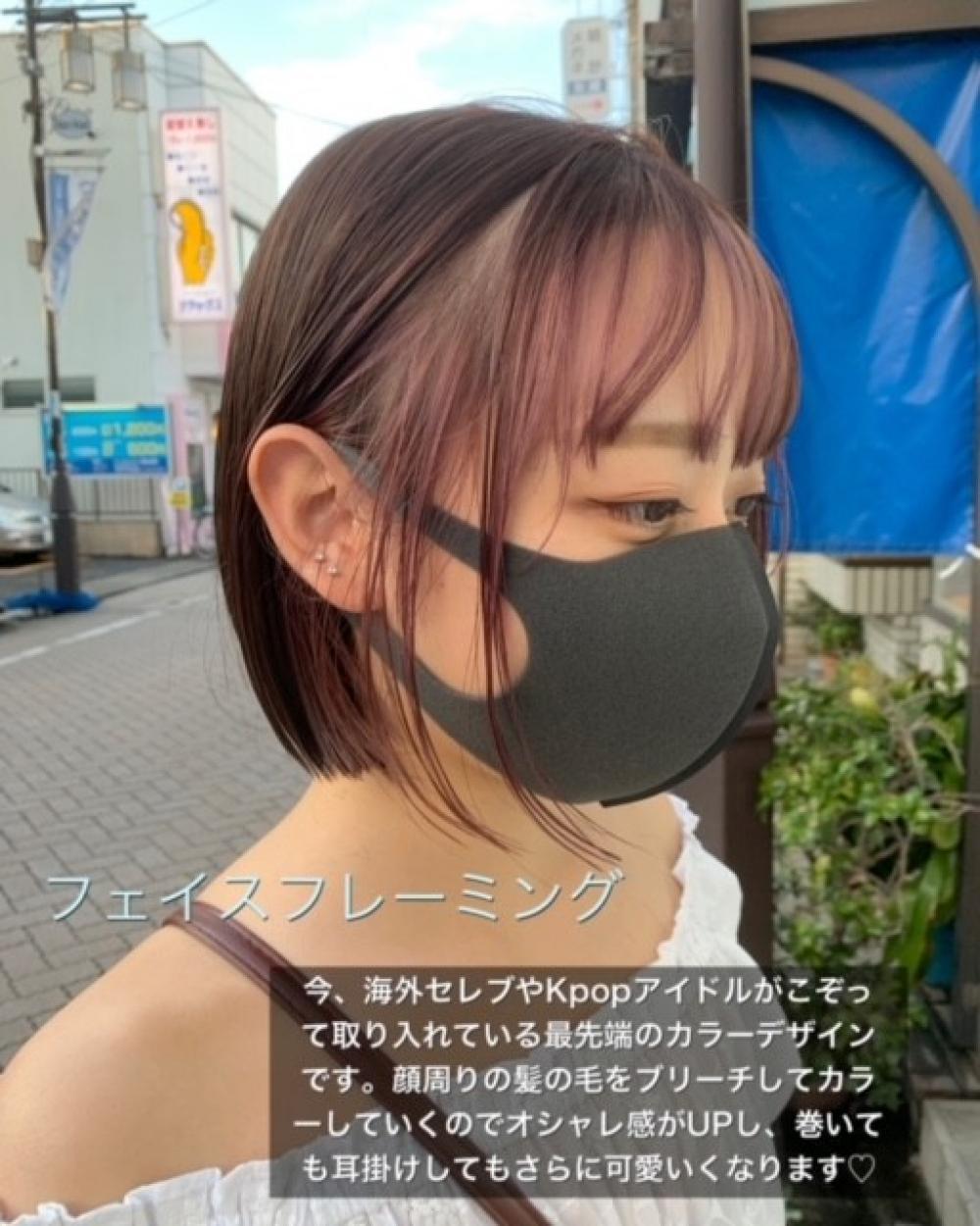 フェイスフレーミングボブ