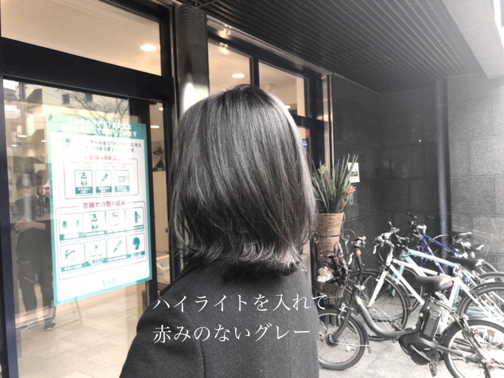大人ハイライト外はねボブ