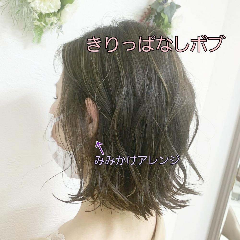 イルミナカラー♡｜サブ写真②