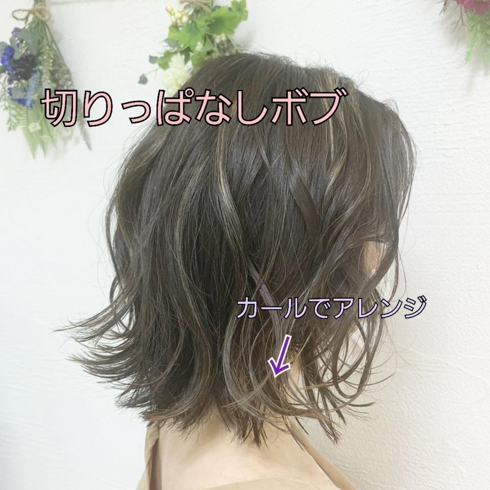 イルミナカラー♡｜サブ写真③
