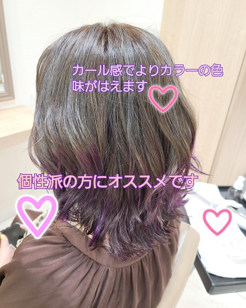 イルミナカラー♡｜サブ写真②