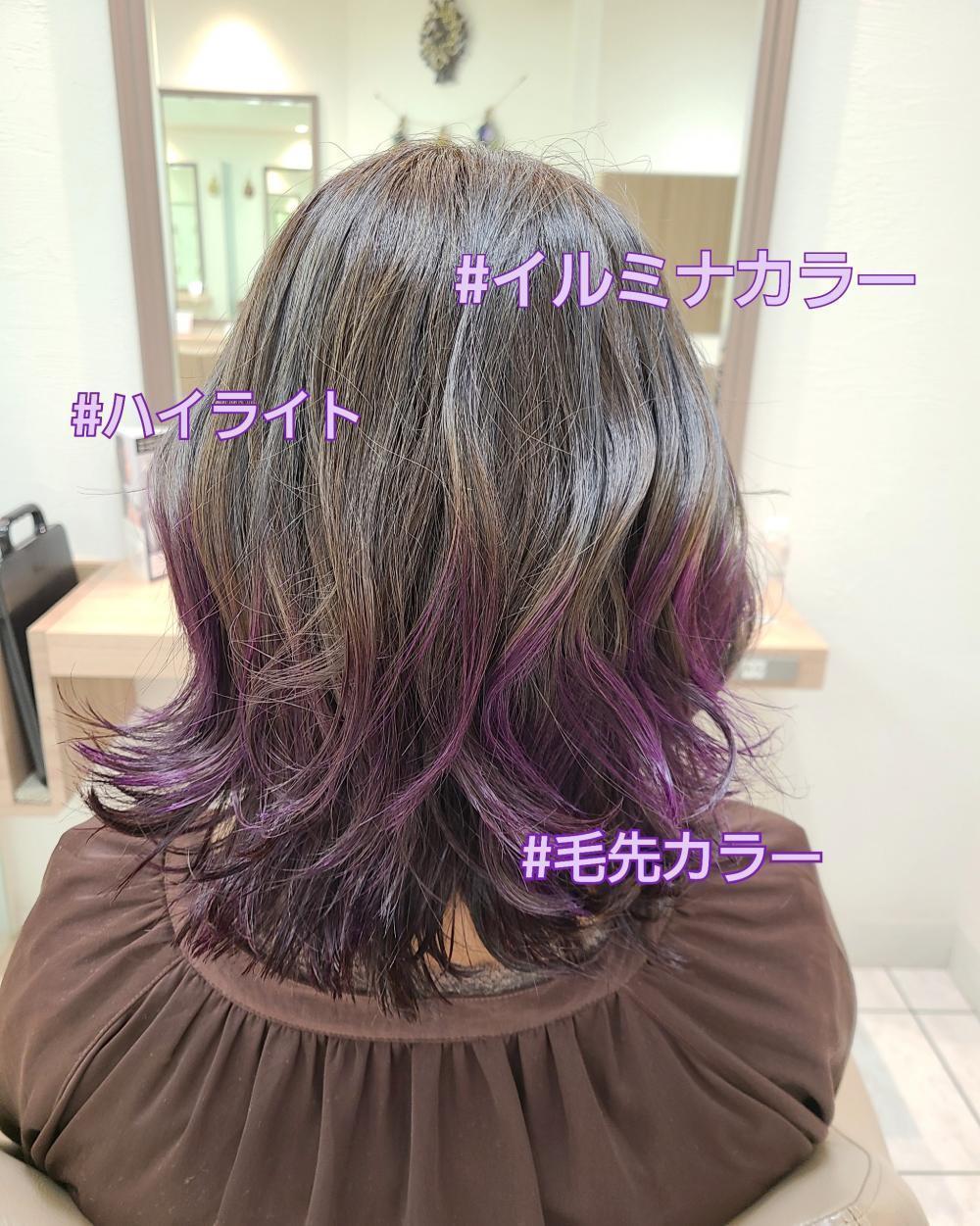 イルミナカラー♡｜サブ写真③