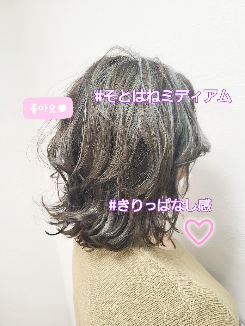 イルミナカラー♡｜サブ写真④