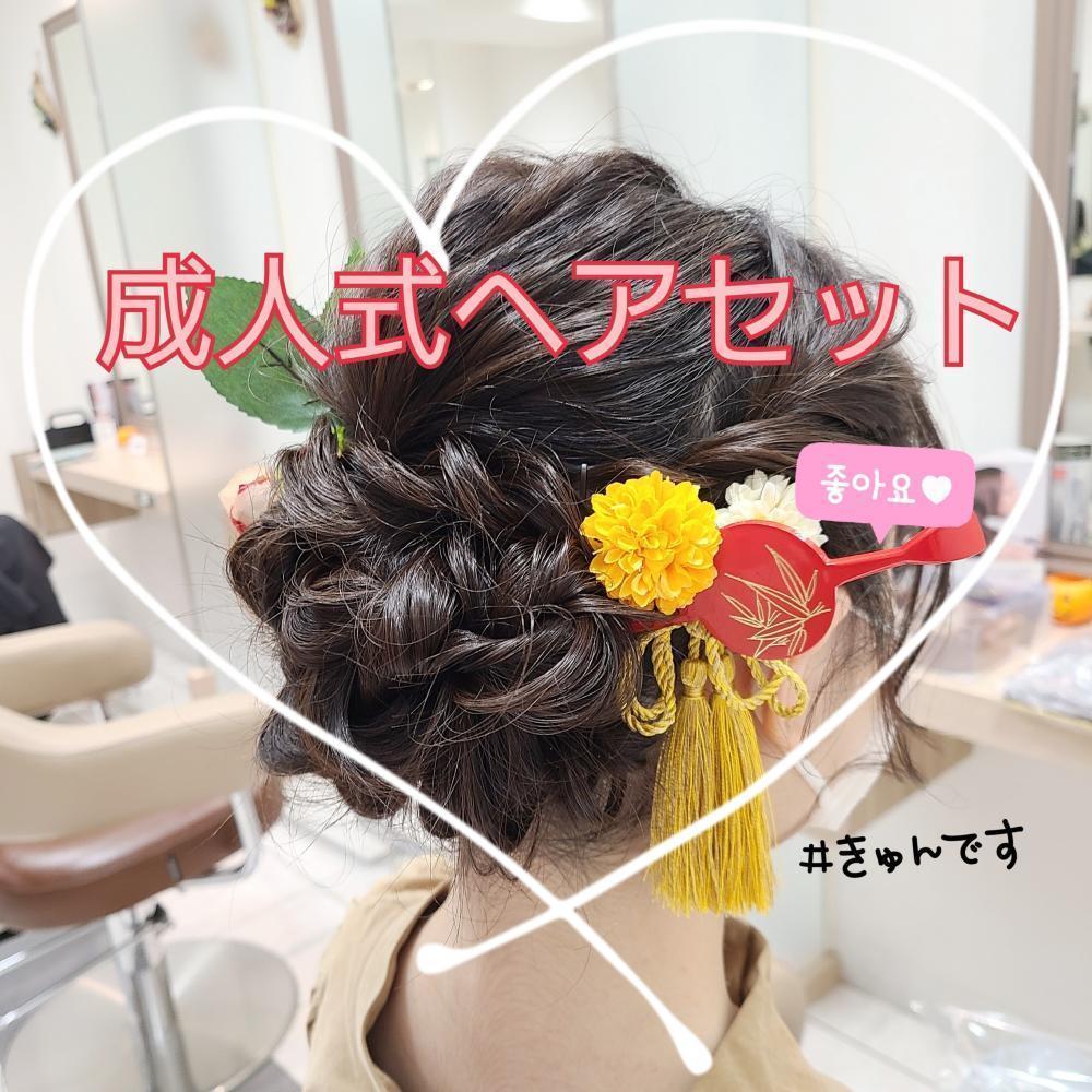ヘアアレンジ