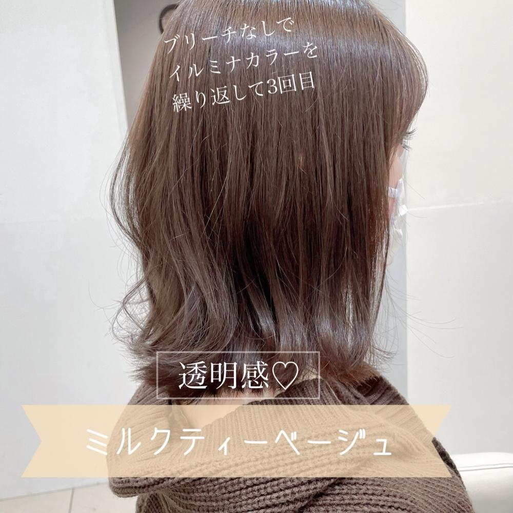 ミルクティーベージュとボブ