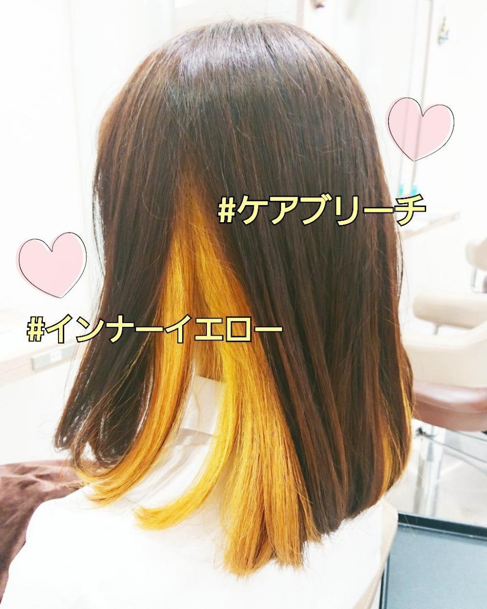 インナーナカラーイエロー♡♡｜サブ写真④