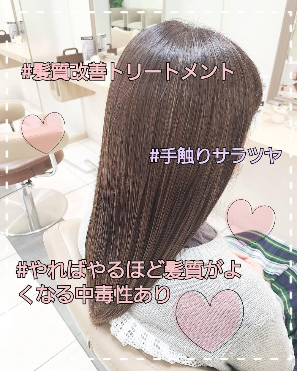 髪質改善トリートメント♡｜サブ写真②