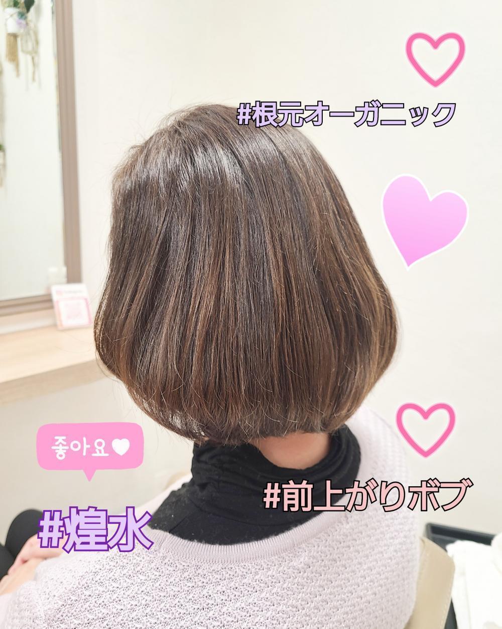 煌水♡前上がりボブ｜サブ写真④