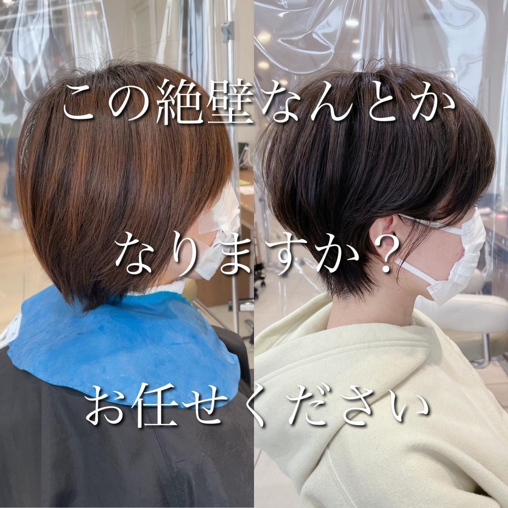 【絶壁解消ショート】大人可愛いショート