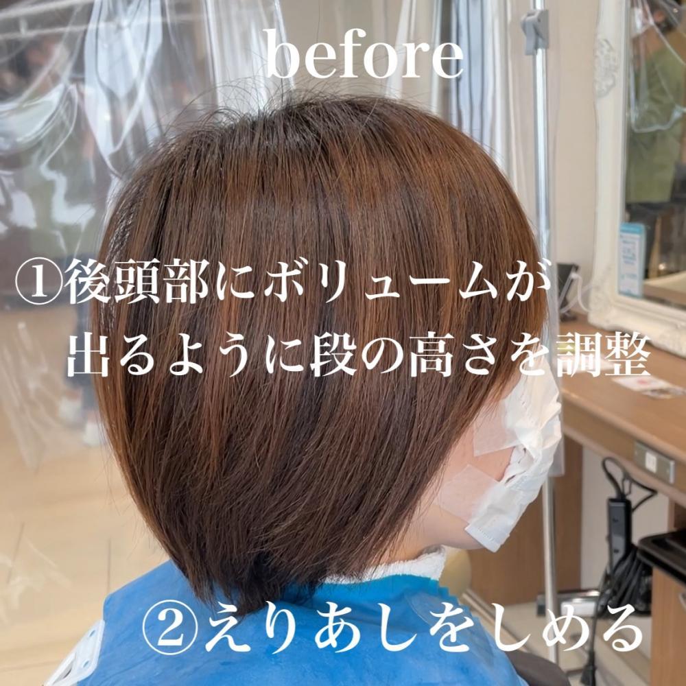 【絶壁解消ショート】大人可愛いショート｜サブ写真②