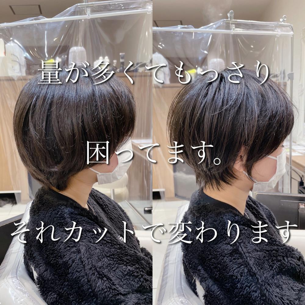 【骨格矯正カット】丸みショート