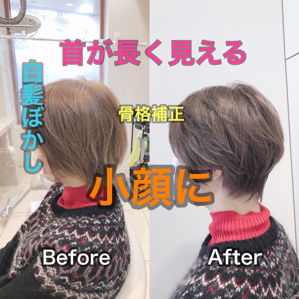 若く見えるショート